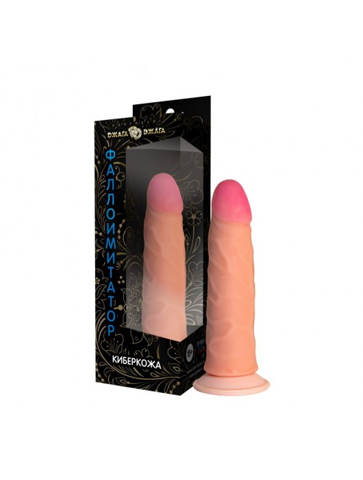 Реалистичный телесный фаллоимитатор с присоской №69 - 17 см. - Джага-Джага