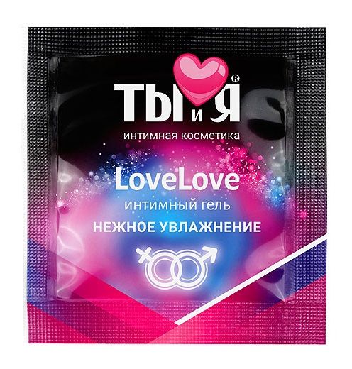 Пробник увлажняющего интимного геля LoveLove - 4 гр. - Биоритм - купить с доставкой в Калуге