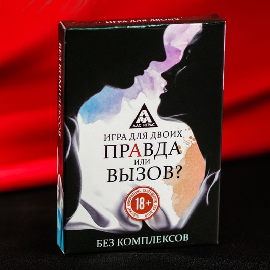 Секс-игра «Правда или вызов?» - Сима-Ленд - купить с доставкой в Калуге