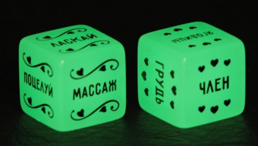 Неоновые секс-кубики  Страстные ласки - Сима-Ленд - купить с доставкой в Калуге