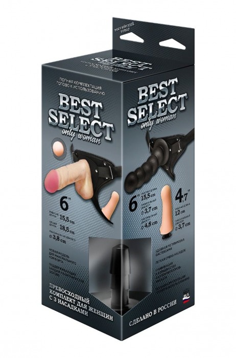 Черный пояс для женщин BEST SELECT с 3 насадками - LOVETOY (А-Полимер) - купить с доставкой в Калуге