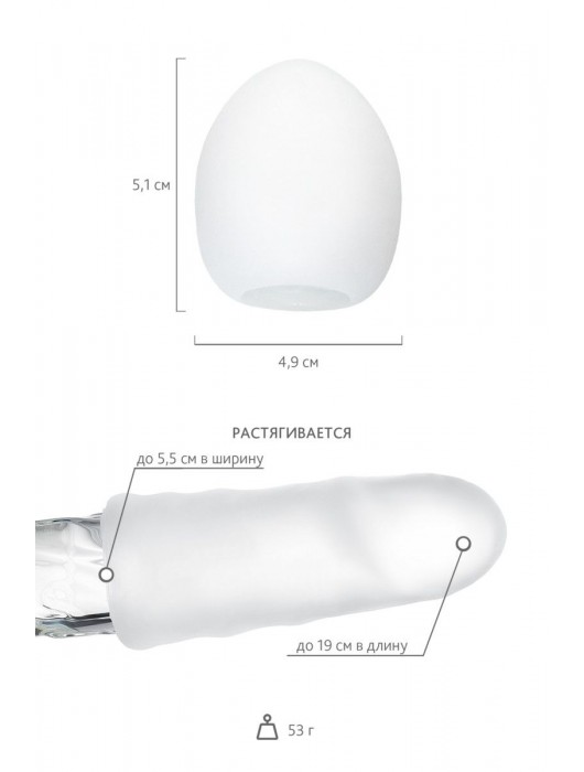 Мастурбатор-яйцо THUNDER - Tenga - в Калуге купить с доставкой