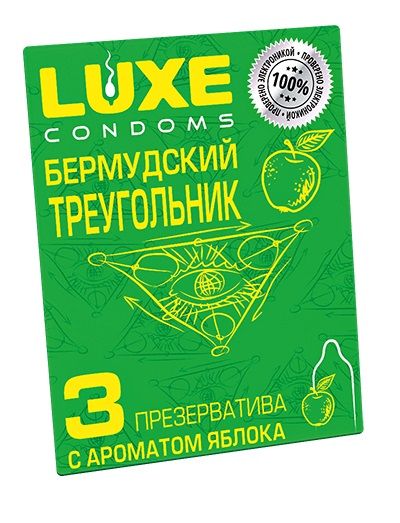 Презервативы Luxe  Бермудский треугольник  с яблочным ароматом - 3 шт. - Luxe - купить с доставкой в Калуге