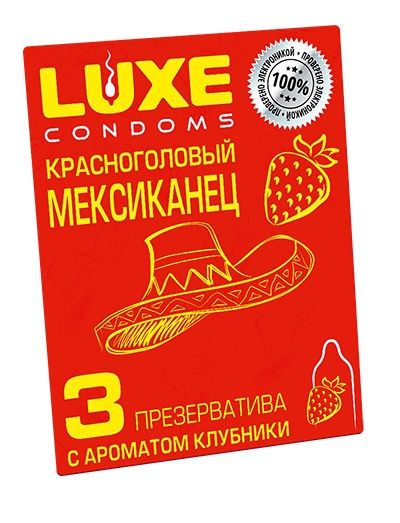 Презервативы с клубничным ароматом  Красноголовый мексиканец  - 3 шт. - Luxe - купить с доставкой в Калуге