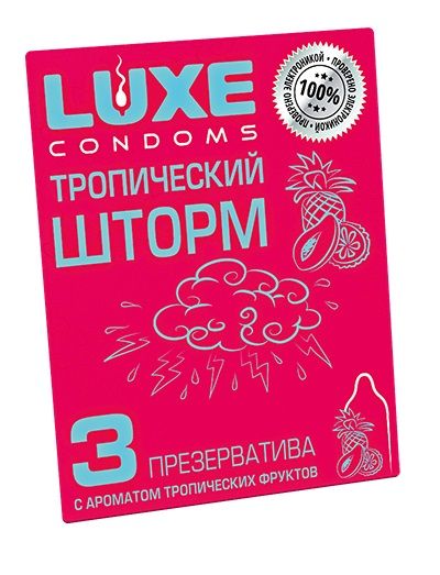 Презервативы с ароматом тропический фруктов  Тропический шторм  - 3 шт. - Luxe - купить с доставкой в Калуге