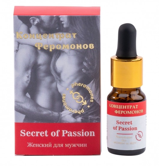 Женский концентрат феромонов Secret of Passion - 10 мл. -  - Магазин феромонов в Калуге