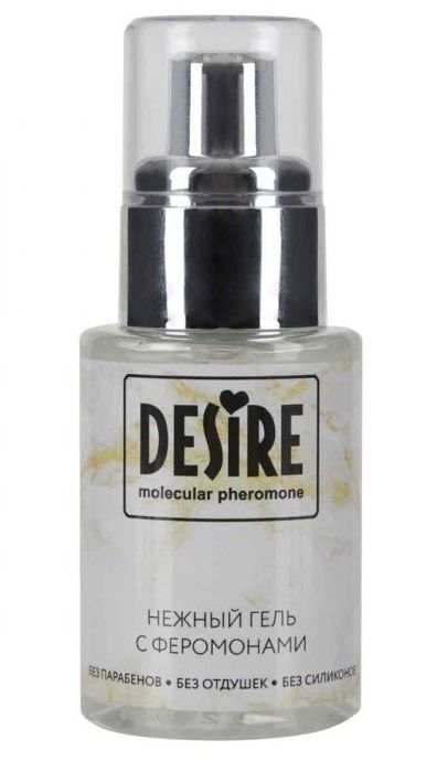 Интимный гель на водной основе с феромонами Desire Molecular Pheromone - 50 мл. - Роспарфюм - купить с доставкой в Калуге