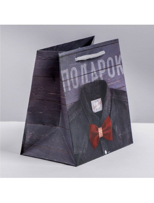 Ламинированный квадратный пакет «Мужской стиль» - 14 х 14 х 9 см. - Сима-Ленд - купить с доставкой в Калуге