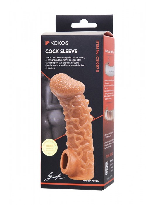 Телесная закрытая насадка с шершавой головкой Cock Sleeve Size S - 13,8 см. - KOKOS - в Калуге купить с доставкой
