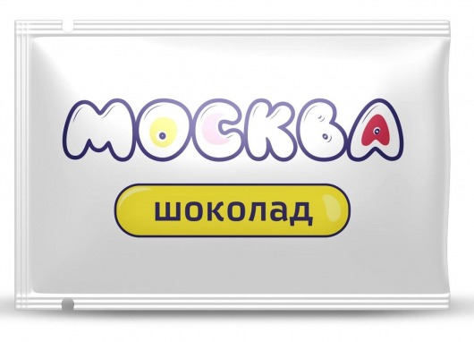 Универсальная смазка с ароматом шоколада  Москва Вкусная  - 10 мл. - Москва - купить с доставкой в Калуге