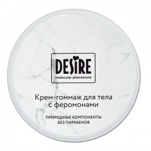 Крем-гоммаж с феромонами Desire - 200 мл. -  - Магазин феромонов в Калуге