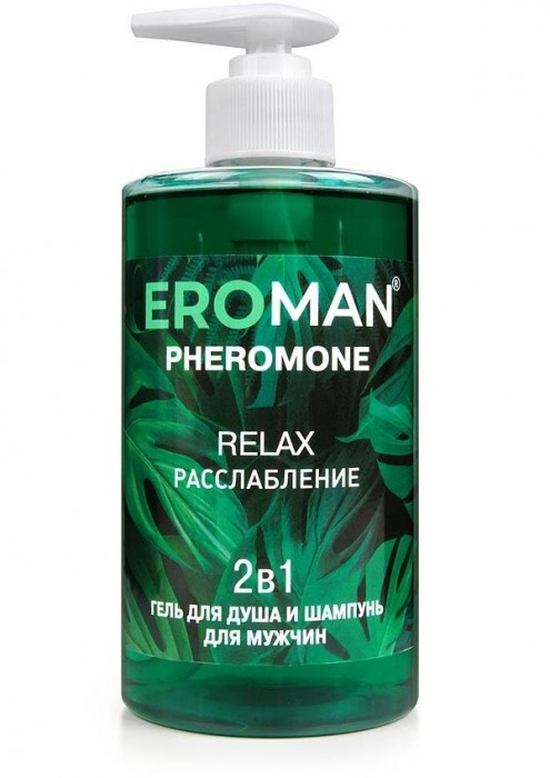 Мужской гель для душа и шампунь RELAX - 430 мл. -  - Магазин феромонов в Калуге