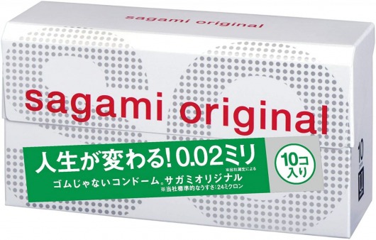 Ультратонкие презервативы Sagami Original 0.02 - 10 шт. - Sagami - купить с доставкой в Калуге