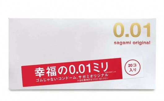 Ультратонкие презервативы Sagami Original 0.01 - 20 шт. - Sagami - купить с доставкой в Калуге