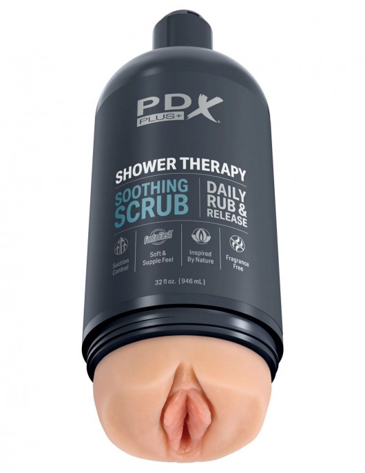 Телесный мастурбатор-вагина Shower Therapy Soothing Scrub - Pipedream - в Калуге купить с доставкой