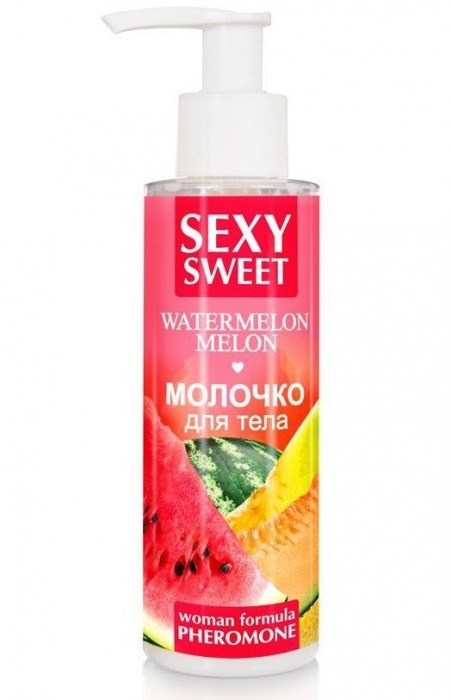 Молочко для тела с феромонами и ароматом дыни и арбуза Sexy Sweet Watermelon Melon - 150 гр. -  - Магазин феромонов в Калуге