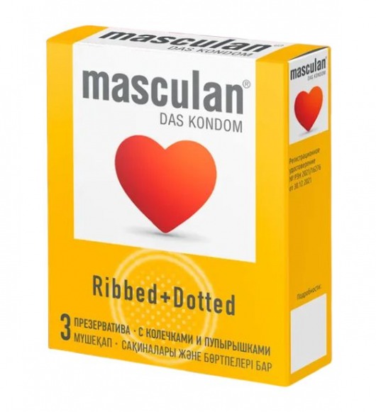 Презервативы с колечками и пупырышками Masculan Ribbed+Dotted - 3 шт. - Masculan - купить с доставкой в Калуге