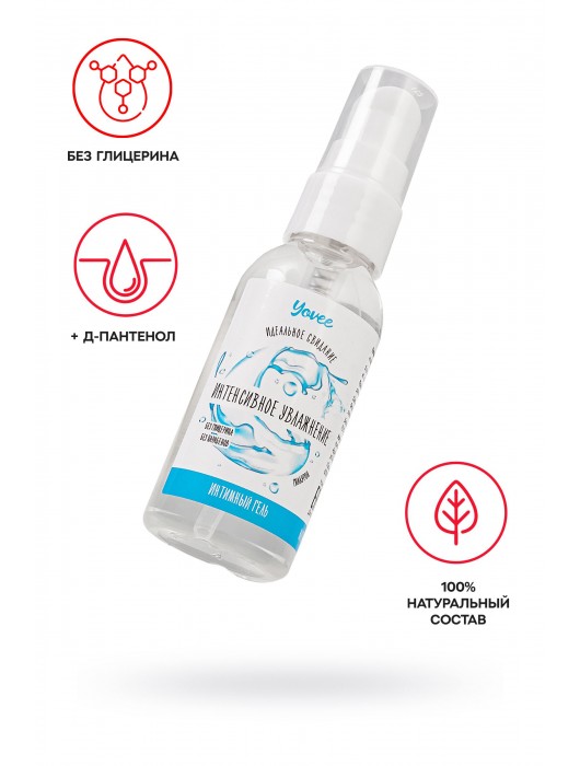 Увлажняющая гель-смазка «Интенсивное увлажнение» - 50 мл. - ToyFa - купить с доставкой в Калуге