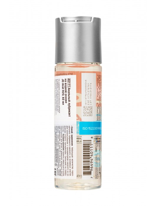 Анальный лубрикант на водной основе JO Anal H2O - 60 мл. - System JO - купить с доставкой в Калуге