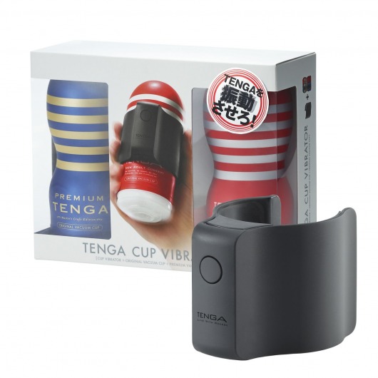 Набор Tenga Cup Vibrator 1st Set: вибратор Cup Vibrator, мастурбатор Original Vacuum Cup, мастурбатор Premium Original Vacuum Cup - Tenga - в Калуге купить с доставкой