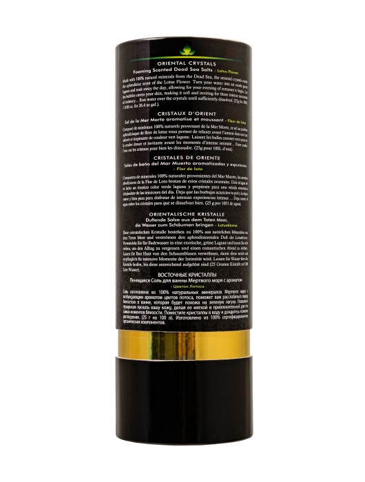 Соль Мёртвого моря для ванны Oriental Crystals «Цветок лотоса» - 500 гр. -  - Магазин феромонов в Калуге