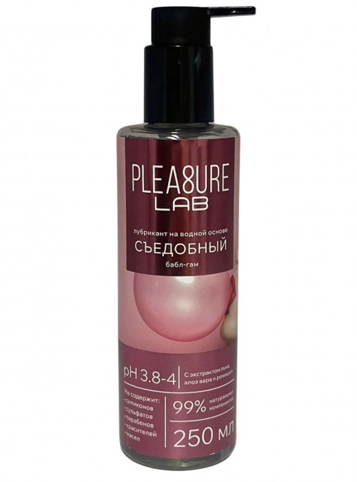 Лубрикант на водной основе Pleasure Lab с ароматом бабл-гам - 250 мл. - Pleasure Lab - купить с доставкой в Калуге