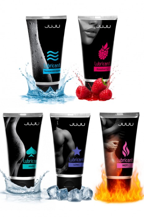Набор из 5 лубрикантов JUJU (увлажняющий, Hot+, Long, Anal, малина) - JuJu - купить с доставкой в Калуге