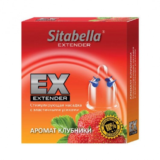 Стимулирующая насадка Sitabella Extender  Клубника - Sitabella - купить с доставкой в Калуге