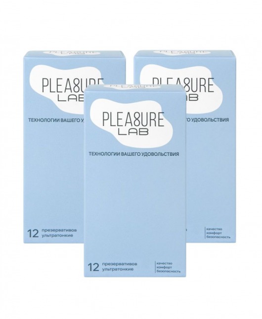 Набор из 3 упаковок ультратонких презервативов Pleasure Lab (по 12 шт.) - Pleasure Lab - купить с доставкой в Калуге