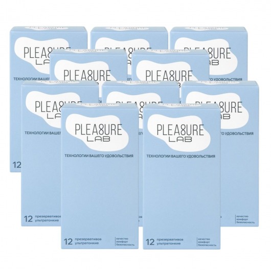 Набор из 10 упаковок ультратонких презервативов Pleasure Lab (по 12 шт.) - Pleasure Lab - купить с доставкой в Калуге
