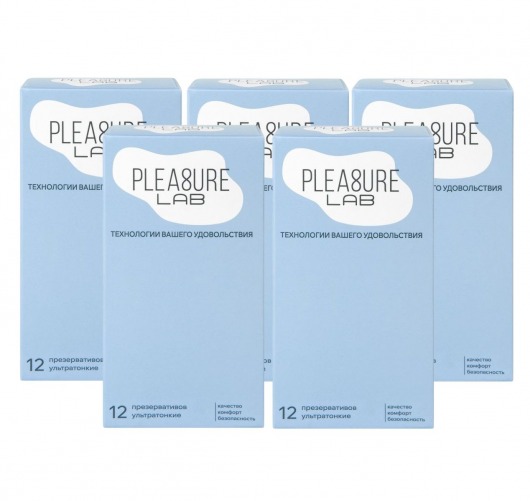 Набор из 5 упаковок ультратонких презервативов Pleasure Lab (по 12 шт.) - Pleasure Lab - купить с доставкой в Калуге