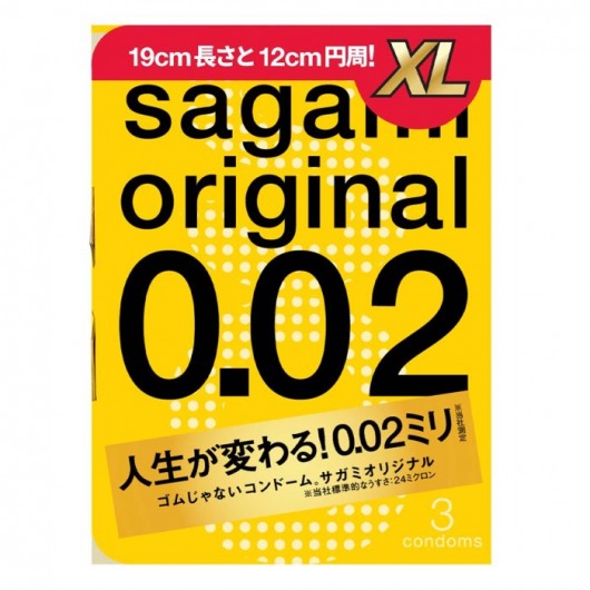 Презервативы увеличенного размера Sagami Original 0.02 XL-size - 3 шт. - Sagami - купить с доставкой в Калуге