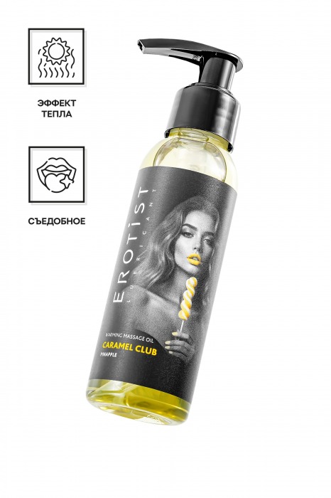 Разогревающее массажное масло Erotist Caramel Club с ароматом ананаса - 100 мл. - Erotist Lubricants - купить с доставкой в Калуге