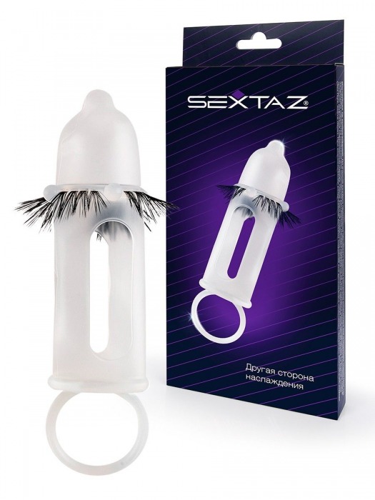 Эластичная насадка на пенис с подхватом мошонки и стимулирующими «ресничками» - Sextaz - в Калуге купить с доставкой