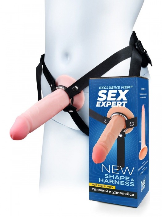 Мужской полый страпон на регулируемых ремнях - 18,5 см. - Sex Expert - купить с доставкой в Калуге