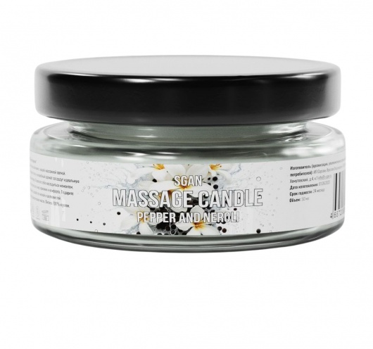 Массажная свеча «Перец и нероли» - 50 мл. - SGAN - купить с доставкой в Калуге