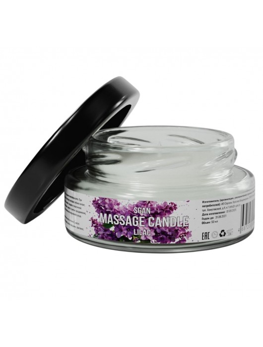 Массажная свеча «Сирень» - 50 мл. - SGAN - купить с доставкой в Калуге