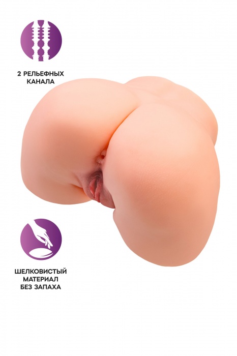 Телесный мастурбатор в форме попки с 2 любовными входами - No Name - в Калуге купить с доставкой