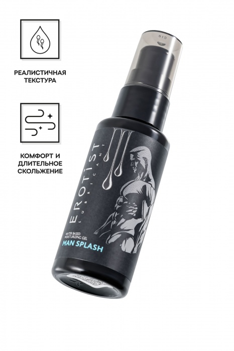 Увлажняющий гель-лубрикант на водной основе Man Splash - 50 мл. - Erotist Lubricants - купить с доставкой в Калуге