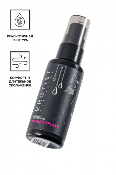 Увлажняющий гель-лубрикант на водной основе Woman Splash - 50 мл. - Erotist Lubricants - купить с доставкой в Калуге