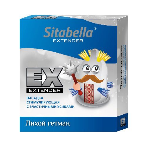 Стимулирующая насадка Sitabella Extender  Лихой гетман - Sitabella - купить с доставкой в Калуге