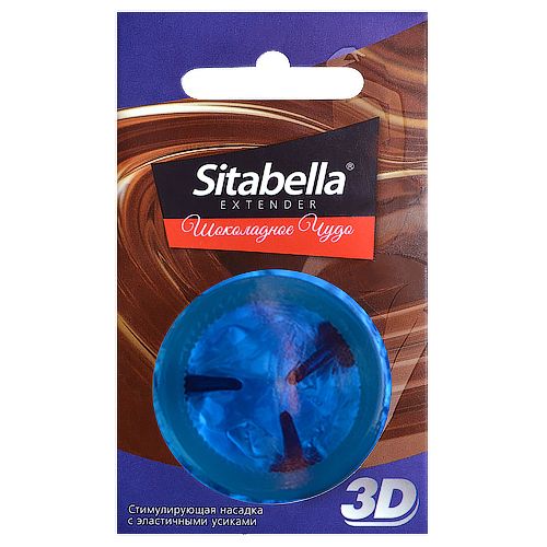 Насадка стимулирующая Sitabella 3D  Шоколадное чудо  с ароматом шоколада - Sitabella - купить с доставкой в Калуге