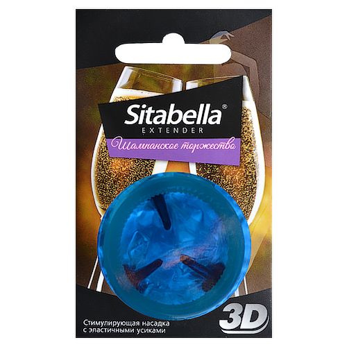 Насадка стимулирующая Sitabella 3D  Шампанское торжество  с ароматом шампанского - Sitabella - купить с доставкой в Калуге