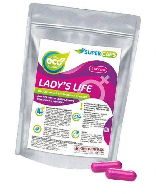 Возбуждающие капсулы Ladys Life - 2 капсулы (0,35 гр.) - SuperCaps - купить с доставкой в Калуге