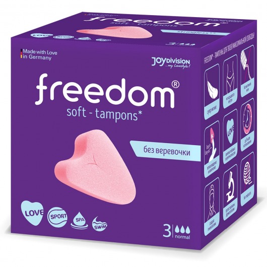 Женские гигиенические тампоны без веревочки FREEDOM normal - 3 шт. - Freedom - купить с доставкой в Калуге